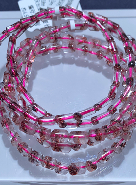 天然金草莓毒液超七桶珠手链女