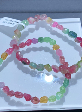 天然彩虹糖果色碧玺随形单圈手链