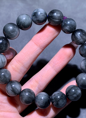 天然猫眼灰兔毛单圈手链银灰发细