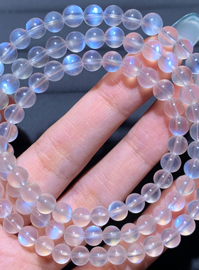 天然蓝月光三圈手链彩虹光月光