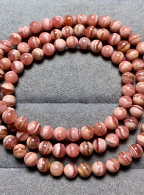 天然红纹石三圈手链饰品送礼物女