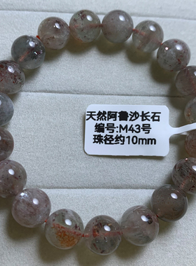 天然共生体坦桑尼亚阿鲁沙手链女