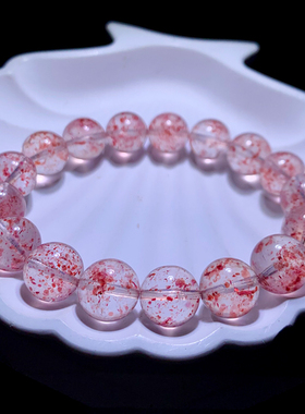 天然冰种老矿草莓晶桃花色手链