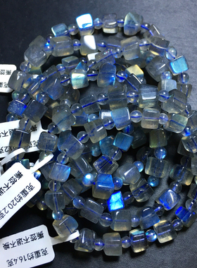 天然冰种彩光拉长石方块手链饰品