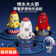 Children's toys spinning and launching water squirting rocket