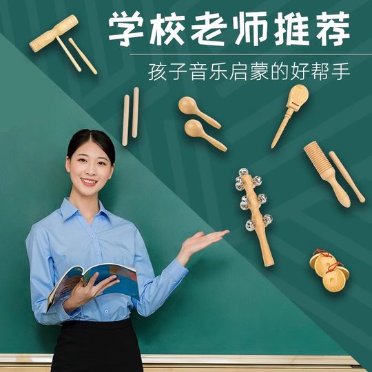 Professional Orff instrument percussion music class teaching