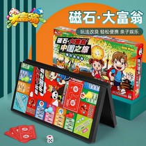 Magnet Great Millionaire Table Tours Children Great Luxury Edition China World Trip Elementary School Kids Adult Edition Desktop Game Chess