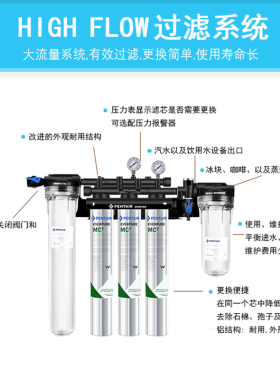 美国爱惠浦商用MC2双联三联