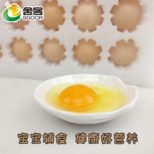 农家散养土鸡蛋 正宗柴鸡蛋 纯天然笨鸡蛋农村草鸡蛋新鲜鸡蛋 - 图1