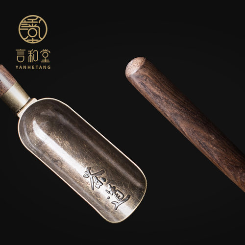 黑檀木合金茶匙茶勺竹制茶铲茶叶罐茶叶勺子分茶功夫茶具茶道配件 - 图1