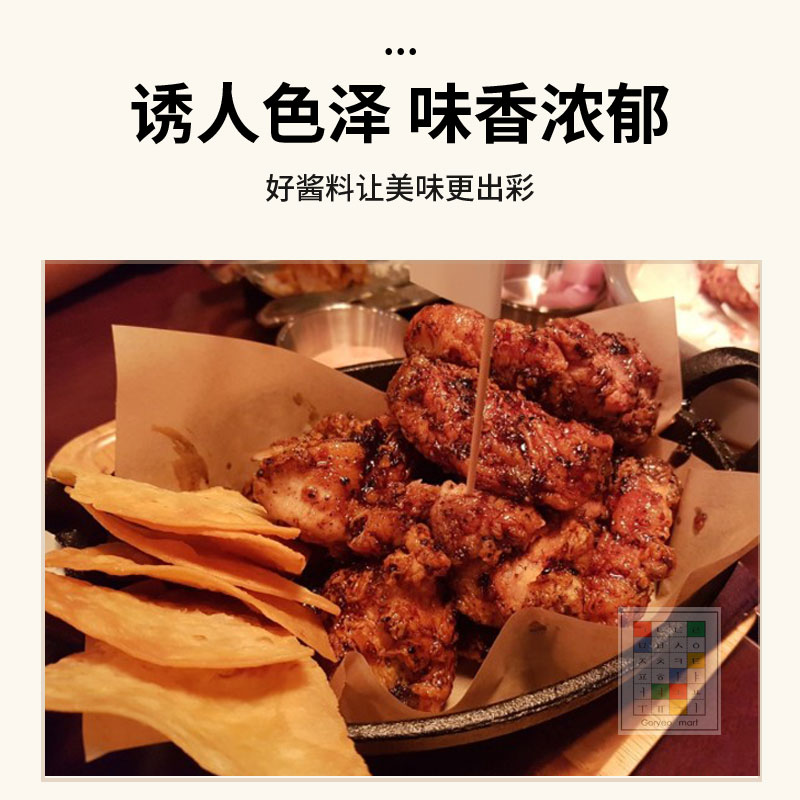 韩国进口青罗cheongra炸鸡裹酱 蘸酱 酱料调味料2kg黑芝麻花生酱 - 图1