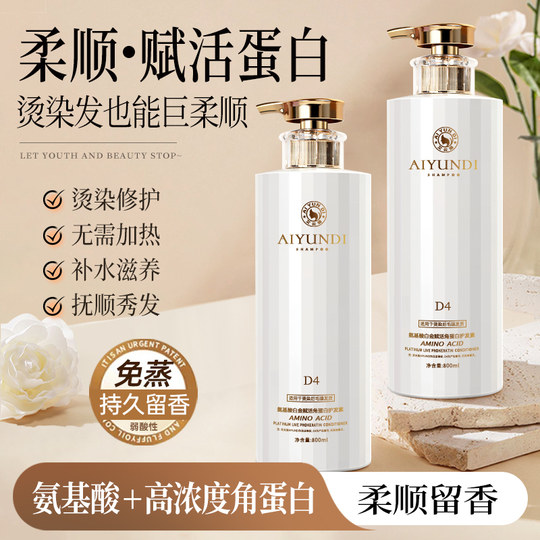 角蛋白赋活霜护发素女正品官方品牌发膜头发护理修护干枯改善毛躁