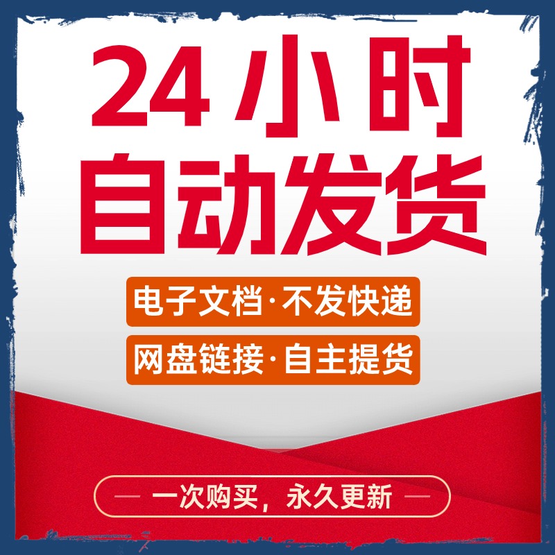 中国风国潮风主题商场商业街市集公司年会节日活动策划方案文本