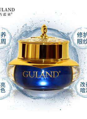 古蓝朵皇室眼霜霜修护滋润细纹眼纹