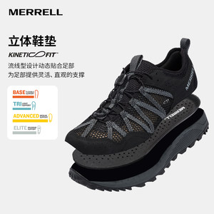 MERRELL迈乐涉水鞋男WILDWOOD户外运动鞋休闲防滑透气轻便溯溪鞋