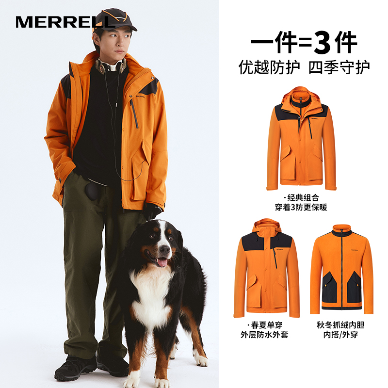 MERRELL迈乐户外运动三合一冲锋衣男女登山徒步保暖抓绒软壳外套-图0