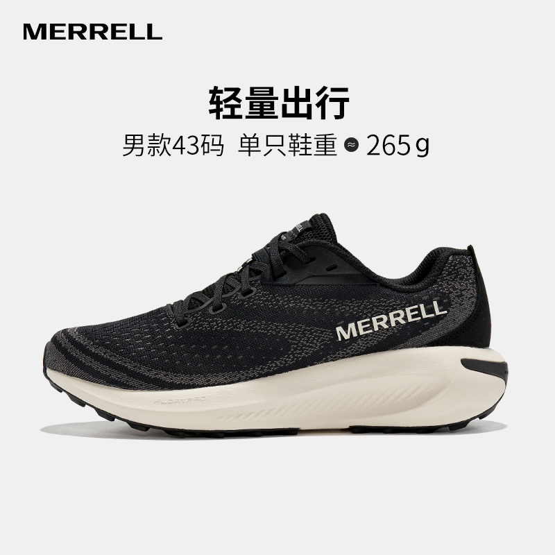 MERRELL迈乐MORPHLITE漠飞户外越野运动跑鞋情侣登山鞋徒步鞋男女 - 图3