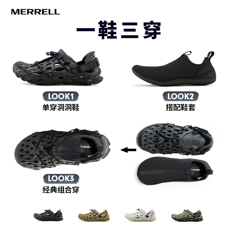 MERRELL迈乐情侣洞洞鞋HYDRO MOC毒液溯溪涉水休闲鞋户外运动男女-图0