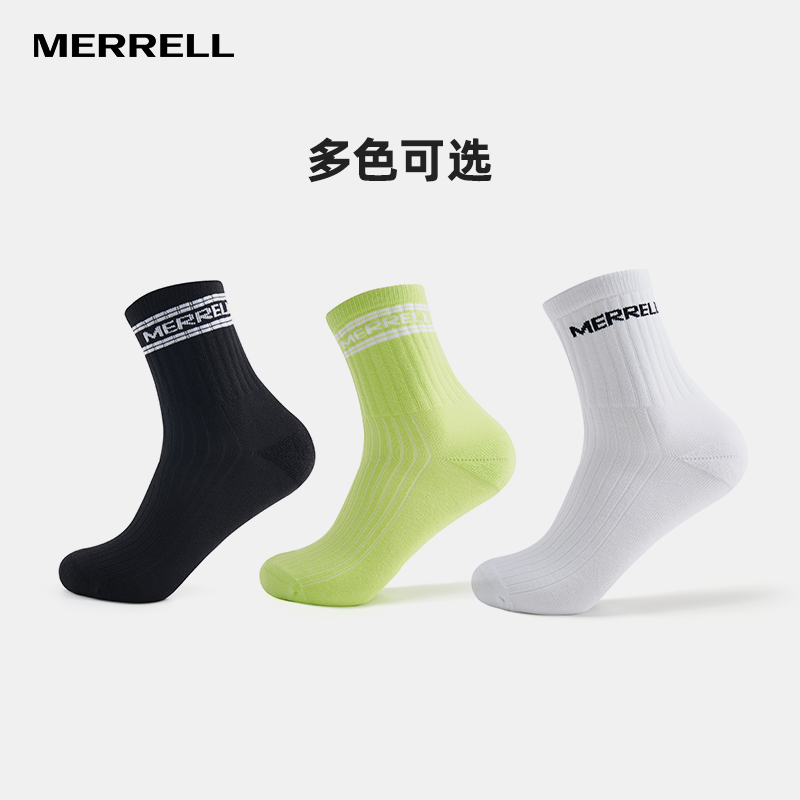 MERRELL迈乐中性舒适透气袜子黑白浅绿中筒袜户外运动袜子男女款-图0