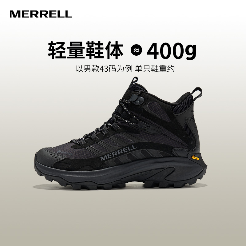 MERRELL迈乐SPEED2GTX速徒户外越野跑男女防水抓地中帮徒步登山鞋 - 图3