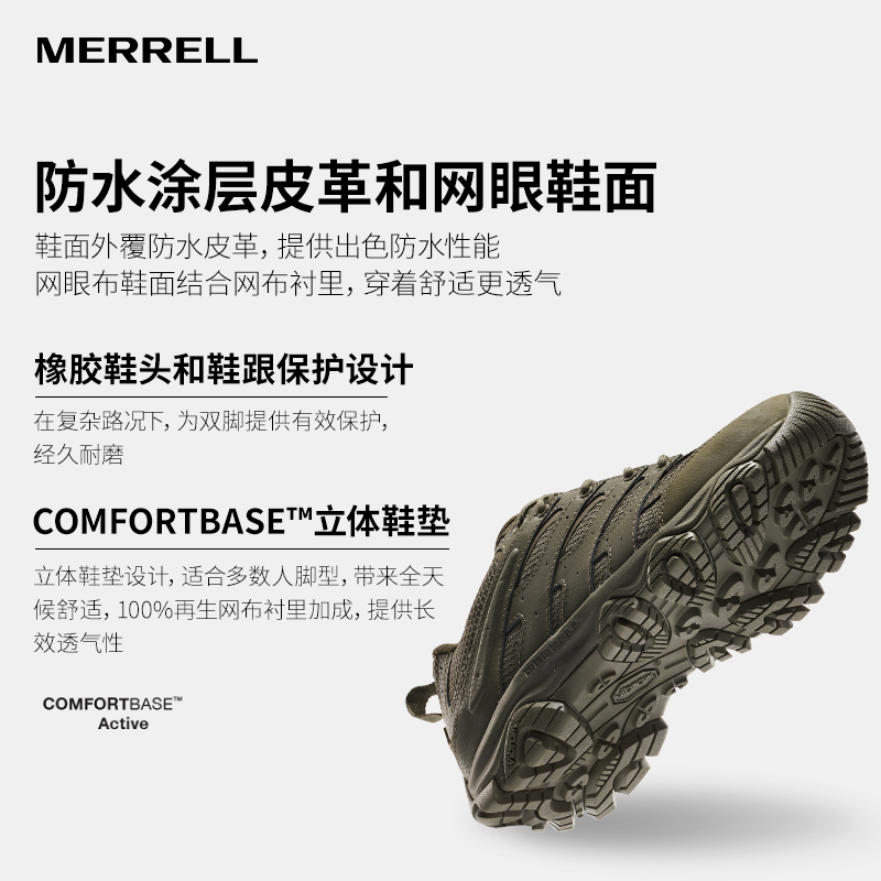 MERRELL迈乐TACTICAL战术靴男户外丛林运动教练鞋抓地登山徒步鞋 - 图3