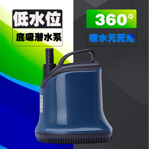 松宝鱼缸小型三合一循环泵潜水泵迷你微型水族箱底吸泵抽水泵 - 图1