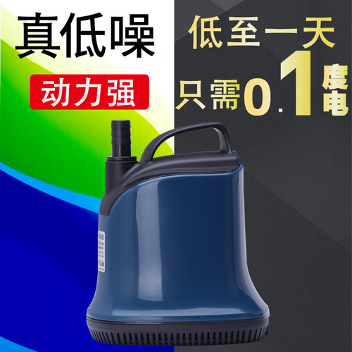 松宝鱼缸小型三合一循环泵潜水泵迷你微型水族箱底吸泵抽水泵 - 图0
