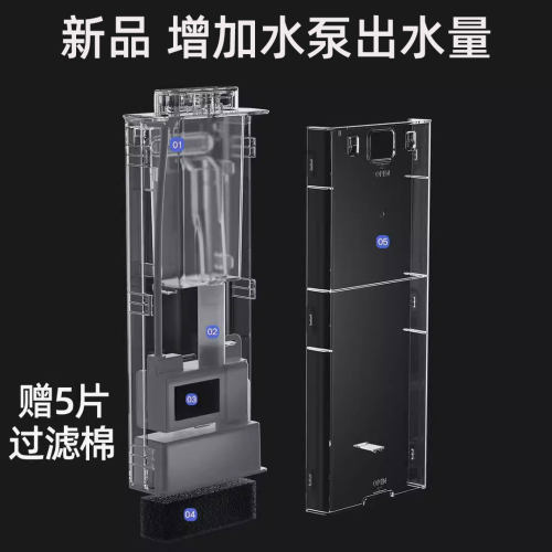 小米鱼缸水泵智能升级平替仓模块米家配件生态原装内置替换一代 - 图2