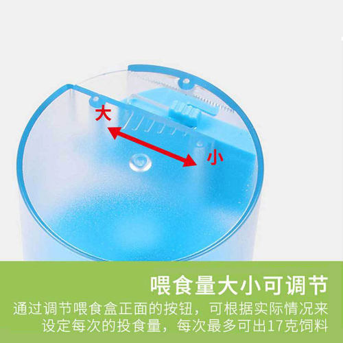 乌龟自动喂食器巴西龟定时小型喂龟投喂龟粮投食器喂龟食器龟水 - 图0
