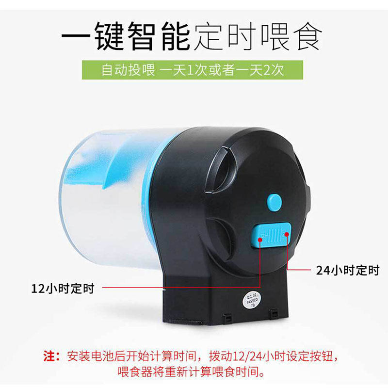 乌龟自动喂食器巴西龟定时小型喂龟投喂龟粮投食器喂龟食器龟水,淘宝优惠券,粉丝福利购,淘宝优惠卷