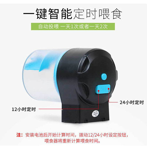 乌龟自动喂食器巴西龟定时小型喂龟投喂龟粮投食器喂龟食器龟水 - 图2