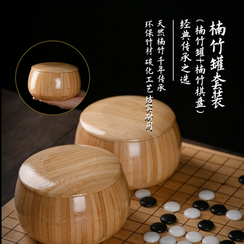 Шахматы из натурального дерева, детский комплект, Гомоку, 2 в 1, подходит для начинающих