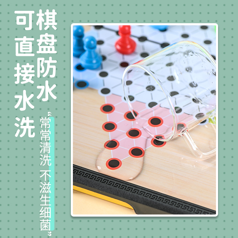 跳棋儿童益智磁性跳跳棋小学生磁石磁力跳子棋幼儿园新款桌游玩具 - 图2