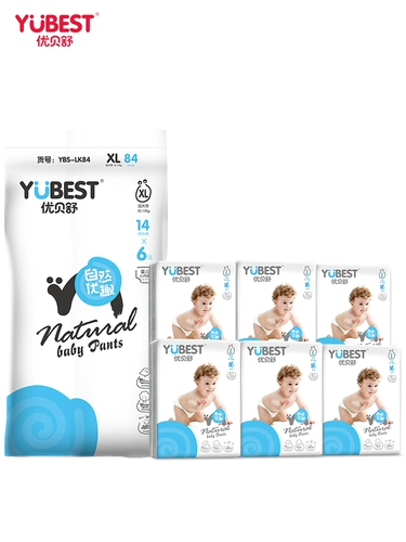 Ультратонкие дышащие детские штаны подходит для мужчин и женщин для девочек для новорожденных