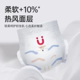 Комбинезон, легкие и тонкие детские ультратонкие дышащие штаны подходит для мужчин и женщин, с акцентом на бедрах