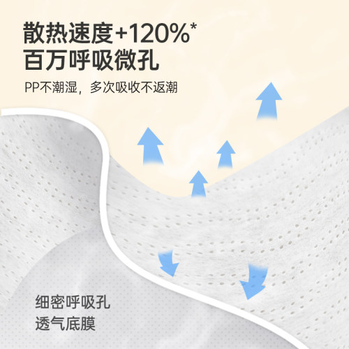 优贝舒拉拉裤体验装纸尿裤超薄透气干爽学步裤柔软亲肤新生小婴儿 - 图3