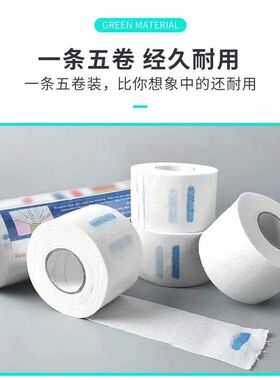 理发店一次性围脖纸剪发围脖纸