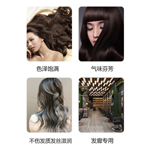 双氧奶染发专用不伤发3度6度9度12度发廊双氧水理发店美发双氧乳 - 图1