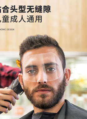 刘海贴美发店专用剪发染发额头贴遮面罩发廊理发店一次性面贴挡板