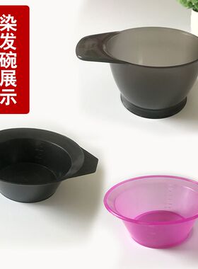 焗油碗染发梳子软毛耳罩披肩家用美发大号刷子烫染发工具套装用品