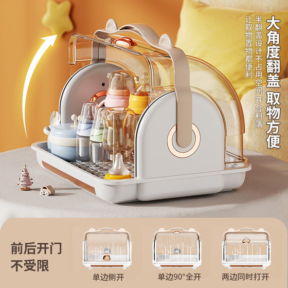 Cup storage rack