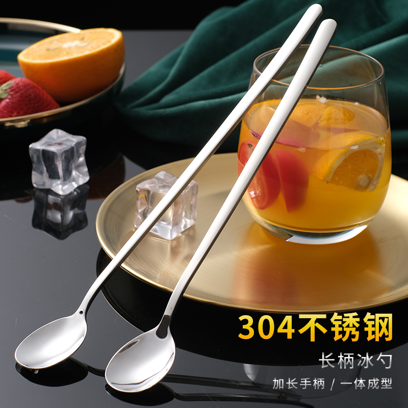 咖啡勺304不锈钢长柄搅拌勺奶茶小汤匙调料勺加长冰勺甜品蜂蜜勺 - 图0