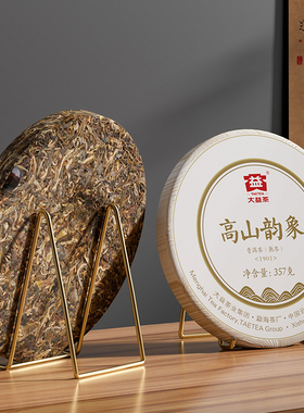 简约金属茶饼架茶架白茶普洱茶架