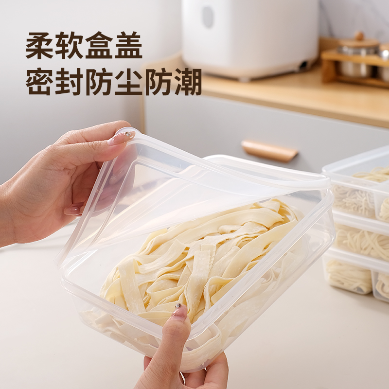 湿面条鲜拉面密封盒冰箱冷藏食品级保鲜盒面食储存收纳盒子切面盒 - 图1