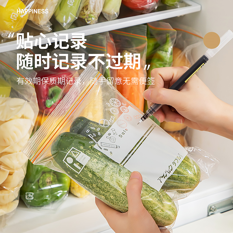 密封袋食品级保鲜袋自封袋塑封加厚家用冷冻多功能冰箱收纳密实袋