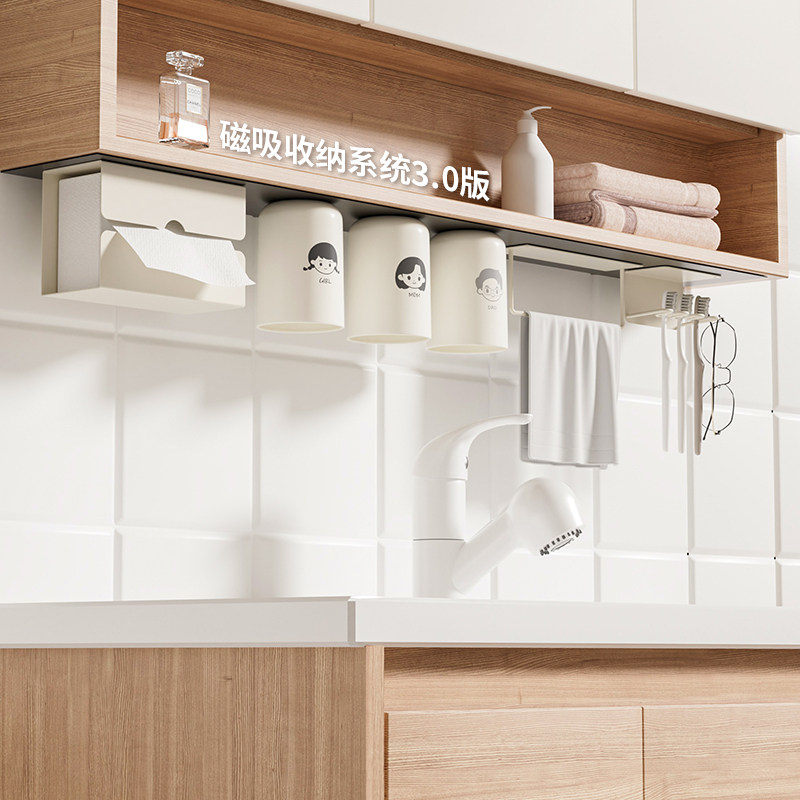 镜柜下磁吸挤牙膏器洗面奶挤压夹牙刷杯置物架浴室柜牙膏收纳神器,淘宝优惠券,粉丝福利购,淘宝优惠卷