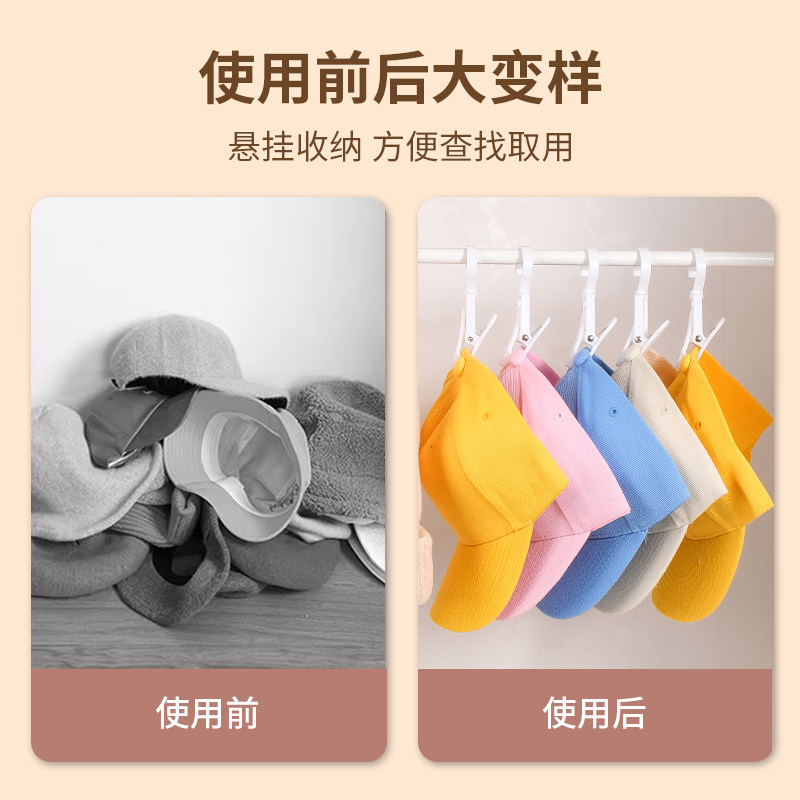 帽子收纳神器家用衣柜内挂鸭舌棒球帽宿舍多功能挂吊带帽子收纳架,淘宝优惠券,粉丝福利购,淘宝优惠卷