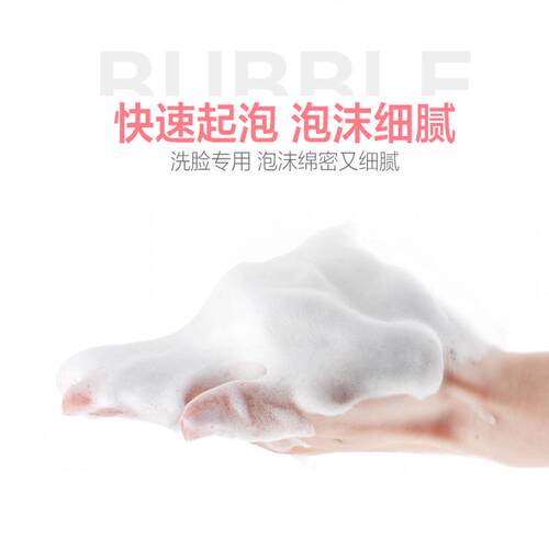 洗面奶打泡器洗发水起泡器打泡瓶打泡杯泡泡洗脸神器泡沫打发气泡 - 图2