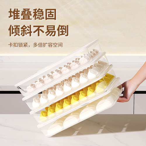 饺子收纳盒冰箱用冷冻饺盒子食品级包水饺速冻饺子专用托盘保鲜盒 - 图0