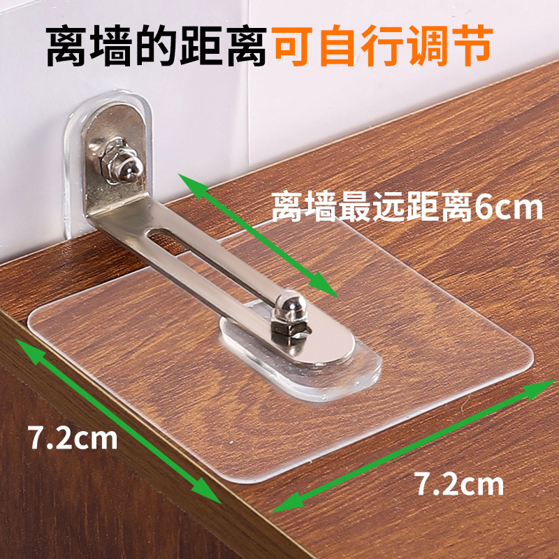 柜子固定防倒防倾倒固定器免打孔家具电视机书架鞋柜衣柜儿童安全,淘宝优惠券,粉丝福利购,淘宝优惠卷